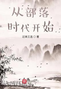 异都纵横