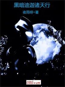 间者