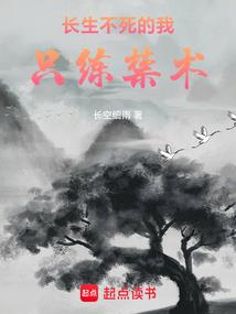 九转潜龙破之持剑斩妖