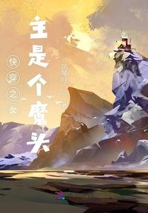 查理九世之唐晓翼回归