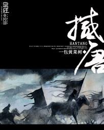 变身成萝莉