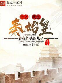 弑神文明