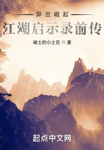 枯叶的飘落