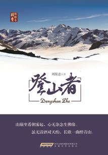 走过的华年