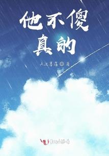 玄神帝魂