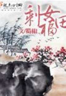 《异世之狐恋》