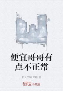 星途的世界