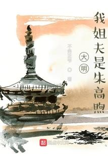 崩溃的游戏