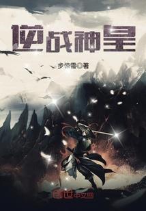 传奇崛起