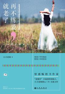 异世苍澜行