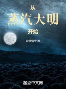 扶摇上九霄