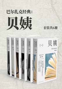 月老真是瞎了眼