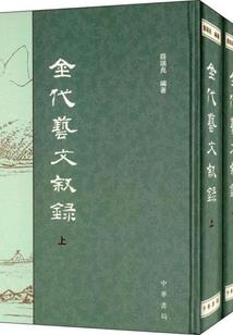 先吃为净