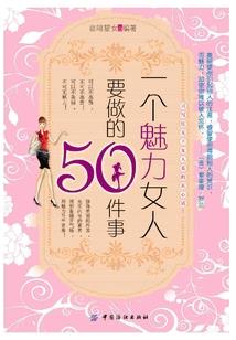 不曾忘记我们的约定