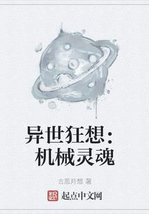 网游之霸王传说