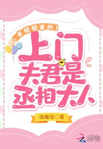 火影之千手乐天