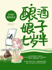 剑宝奶爸