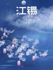 傲妃媚世
