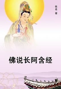 今古传奇·武侠版 第175期