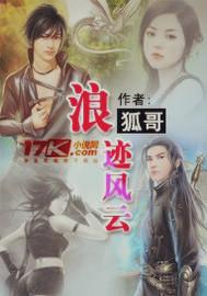 荏苒红尘当如是