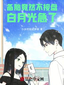 郝瑟记