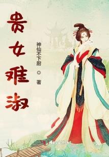 超神学院开始无敌