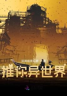 夏幽不忘