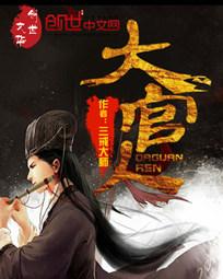 剑道君皇