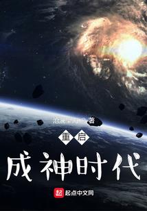 异能逆天