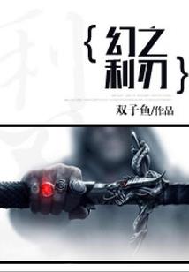 纷争的星系