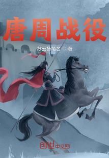 阔少潜行记