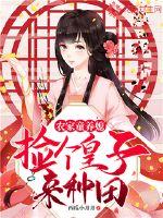 玄始本纪