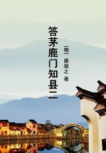 仙界阴影