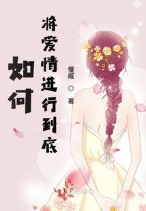 命运与枷锁