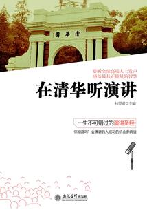 长老攻略