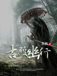 云烟雾城