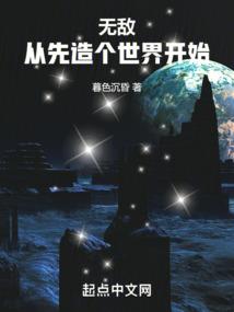 追着星星