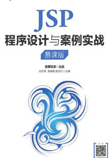 傲娇少爷养成记