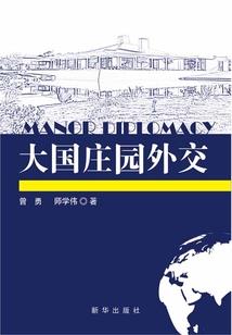 星辰炼体