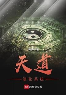 漫游三十年