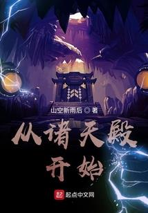 万界大法师