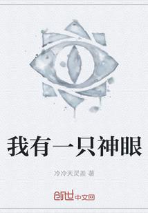 我假装不努力