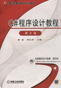 最终神秘系统