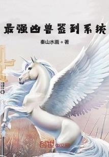 忘尘登仙