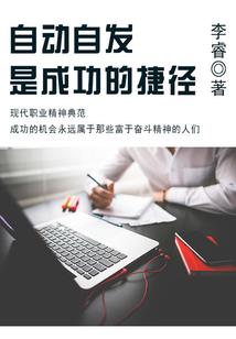 从不好的生活开始