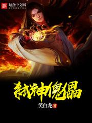 大楚之天凤皇后