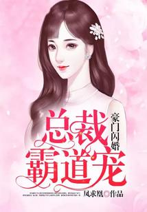 全职孤星