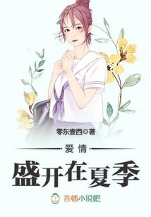 池岛