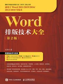 江城中人