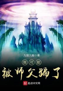 超级战兵团